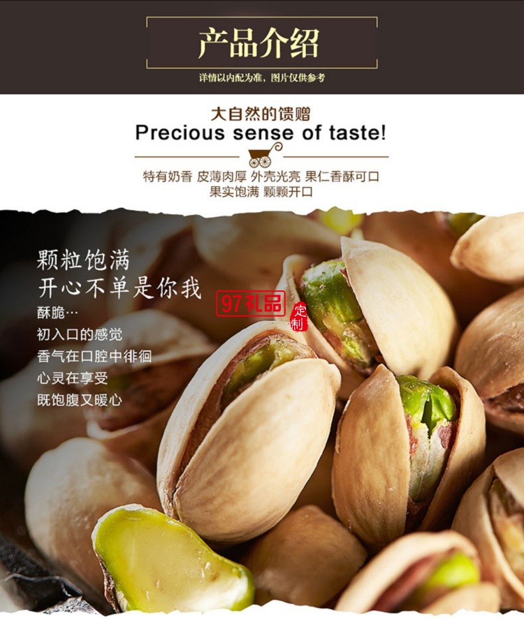 諦品居干果禮盒鴻運(yùn)佳禮堅果零食炒貨組合大禮包年貨福利批發(fā)團(tuán)購