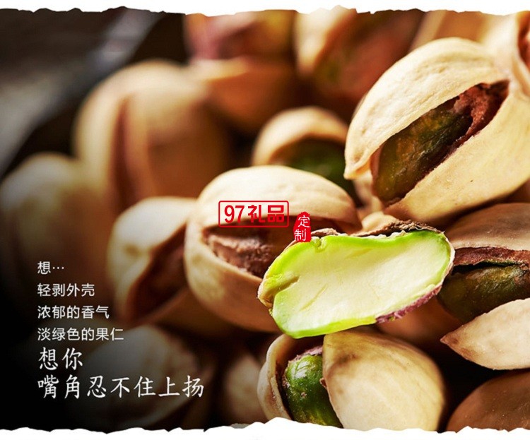諦品居干果禮盒鴻運(yùn)佳禮堅果零食炒貨組合大禮包年貨福利批發(fā)團(tuán)購