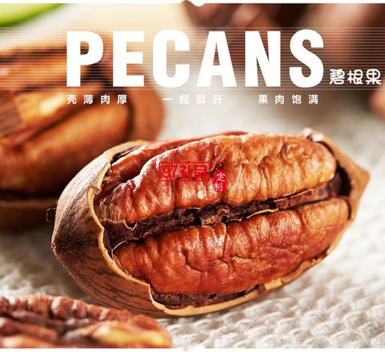 諦品居干果禮盒鴻運(yùn)佳禮堅果零食炒貨組合大禮包年貨福利批發(fā)團(tuán)購