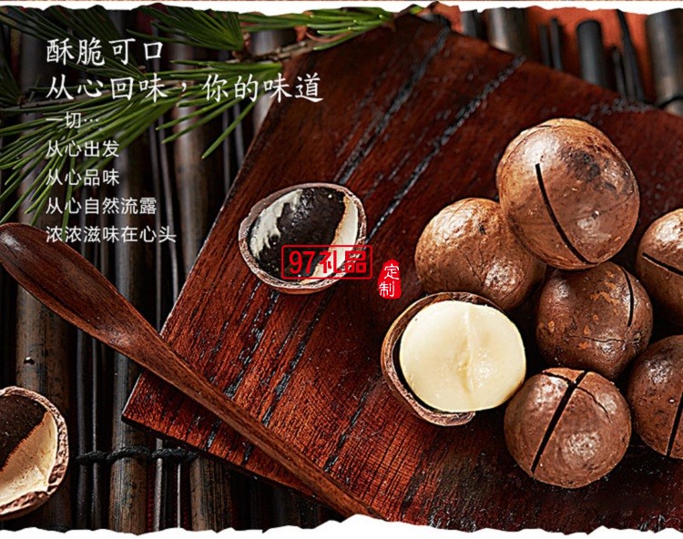 諦品居干果禮盒鴻運(yùn)佳禮堅果零食炒貨組合大禮包年貨福利批發(fā)團(tuán)購