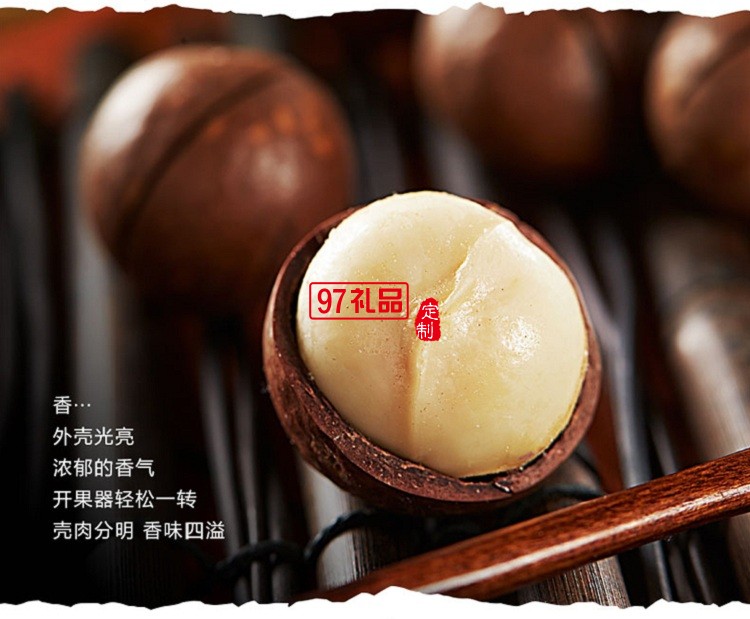 諦品居干果禮盒鴻運(yùn)佳禮堅果零食炒貨組合大禮包年貨福利批發(fā)團(tuán)購