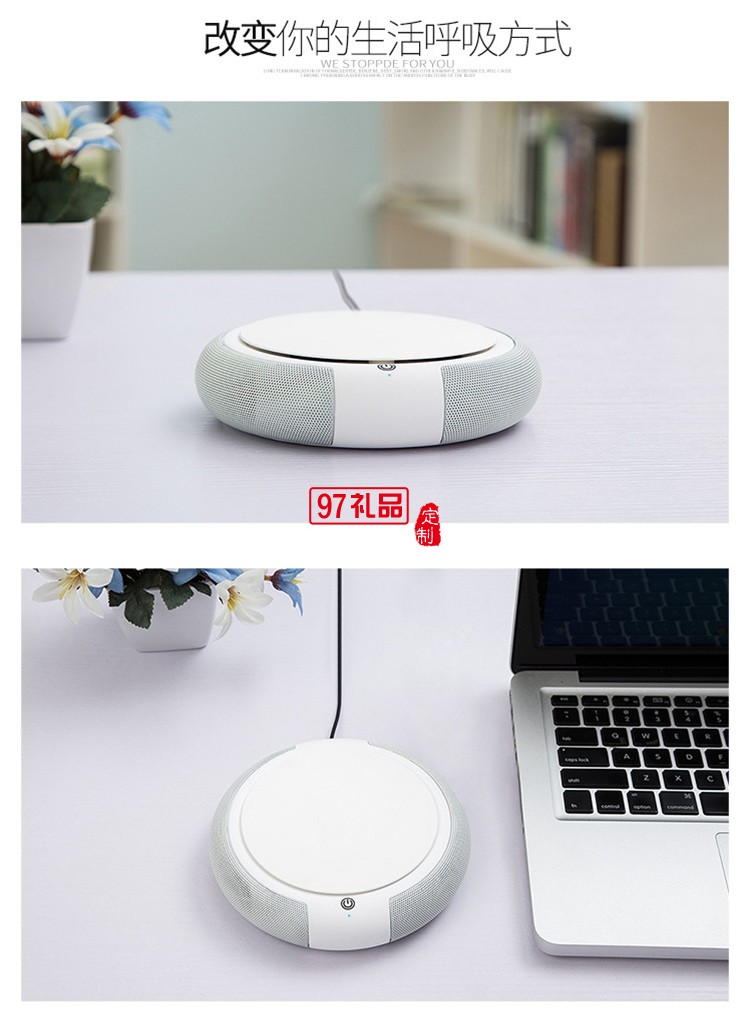 中國(guó)郵政儲(chǔ)蓄銀行定制車(chē)載凈化器