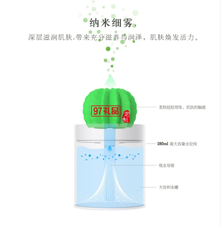 USB加濕器空氣靜音辦公室禮物創(chuàng)意車載加濕器活動(dòng)小禮品定制
