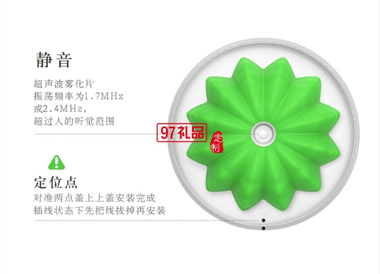 USB加濕器空氣靜音辦公室禮物創(chuàng)意車載加濕器活動(dòng)小禮品定制