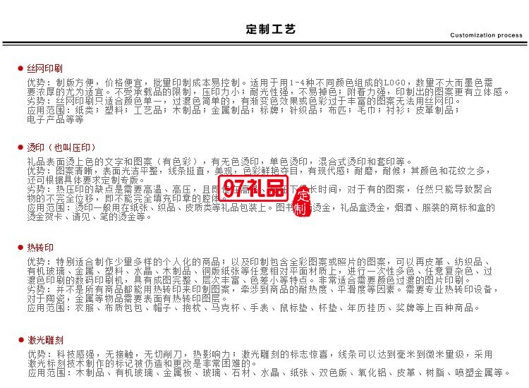 榮事達(dá)智能杯YZ2161420長(zhǎng)效鎖溫304不銹鋼定制公司廣告禮品