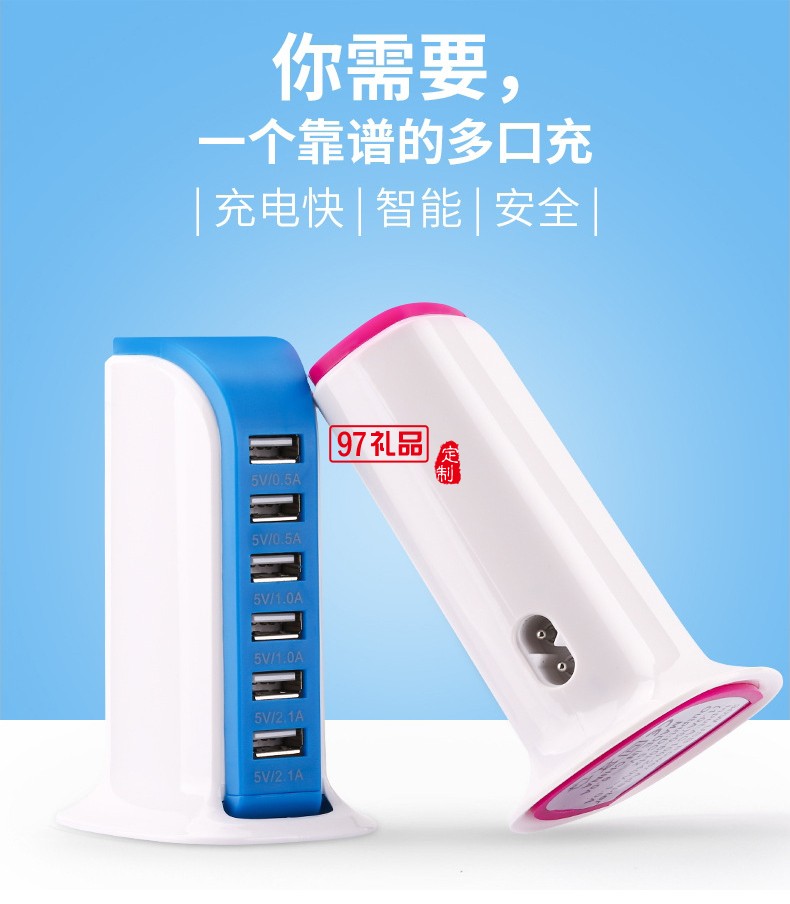 多口USB充電器 蘋(píng)果安卓音響家用旅行桌面插座多口手機(jī)充電器快充