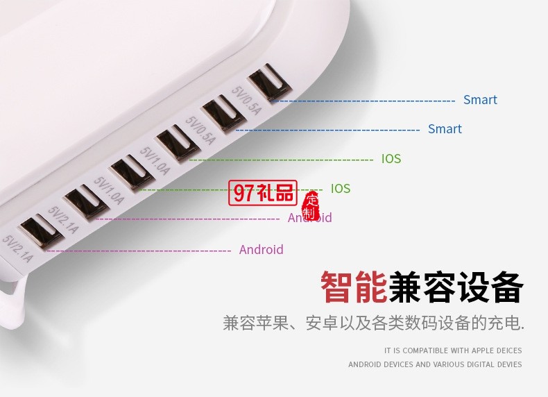 多口USB充電器 蘋(píng)果安卓音響家用旅行桌面插座多口手機(jī)充電器快充