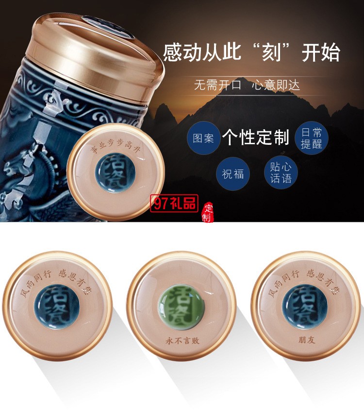 養(yǎng)生杯雙層隨身杯高檔陶瓷杯商務杯 養(yǎng)生杯 可定制 logo