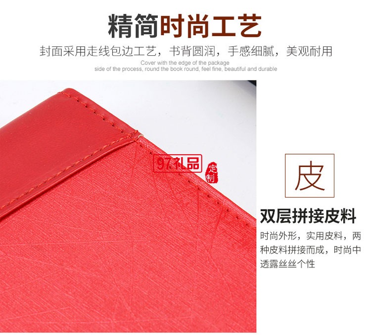 筆記本、簽字筆、U盤商務(wù)套裝