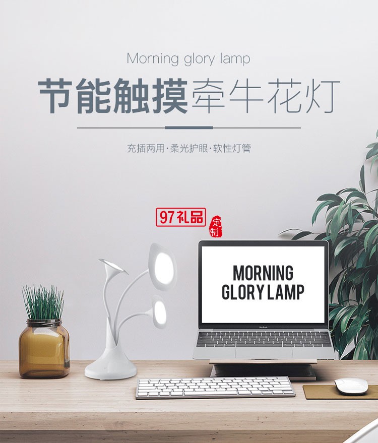 牽?；ù差^觸摸式臺燈