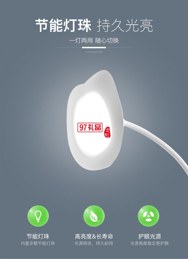 牽?；ù差^觸摸式臺燈