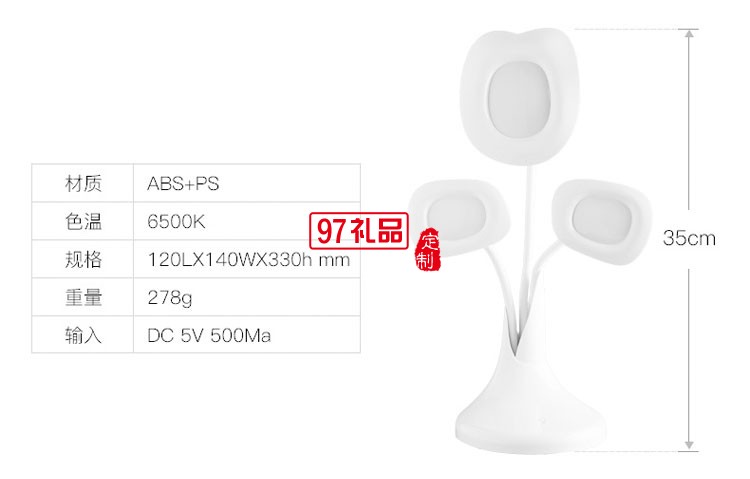牽?；ù差^觸摸式臺燈