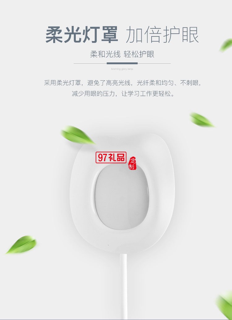 牽?；ù差^觸摸式臺燈