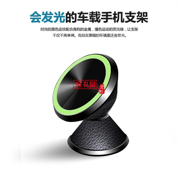 皮紋車(chē)載磁吸手機(jī)支架 