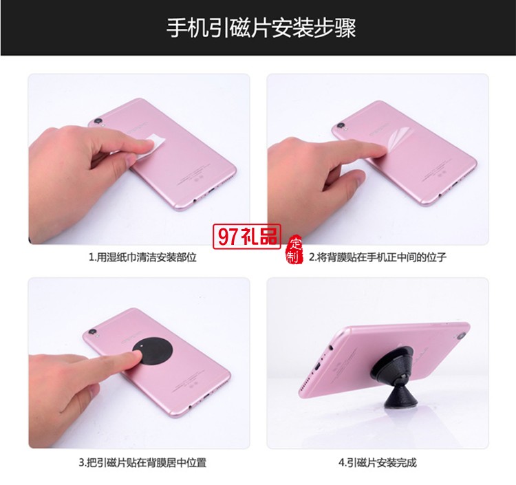 皮紋車(chē)載磁吸手機(jī)支架 