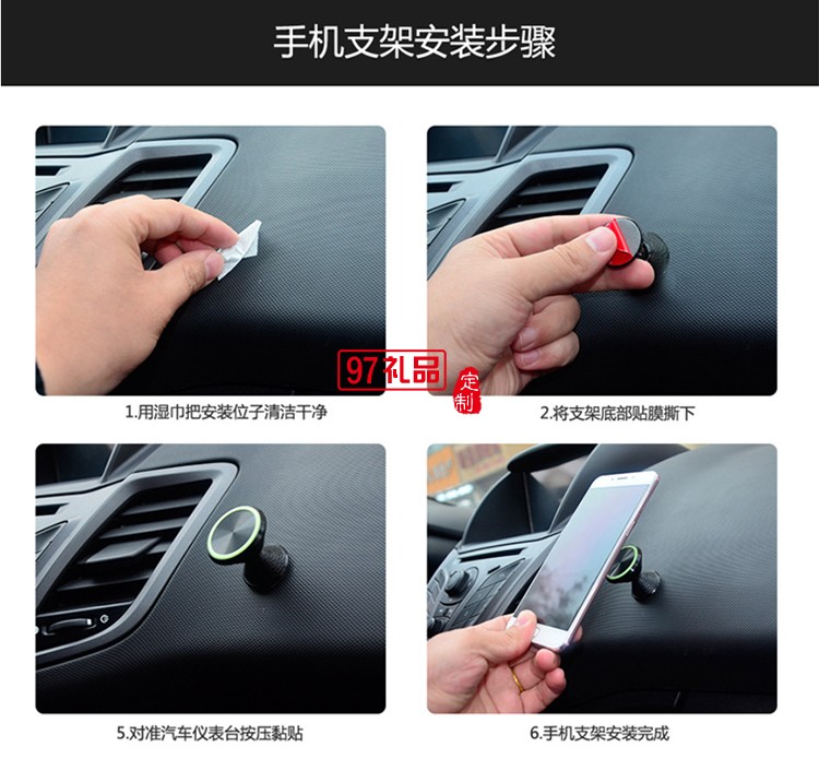 皮紋車(chē)載磁吸手機(jī)支架 