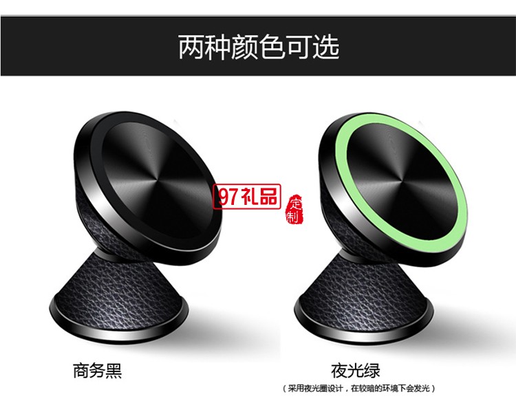 皮紋車(chē)載磁吸手機(jī)支架 