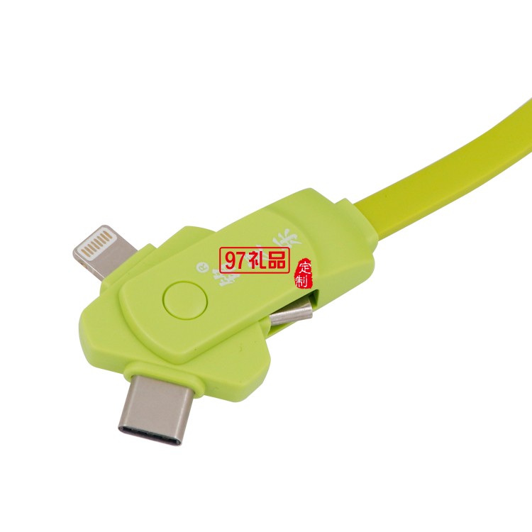 旋轉數(shù)據(jù)線 多功能充電線 iphone三合一手機數(shù)據(jù)線 齊魯制藥定制案