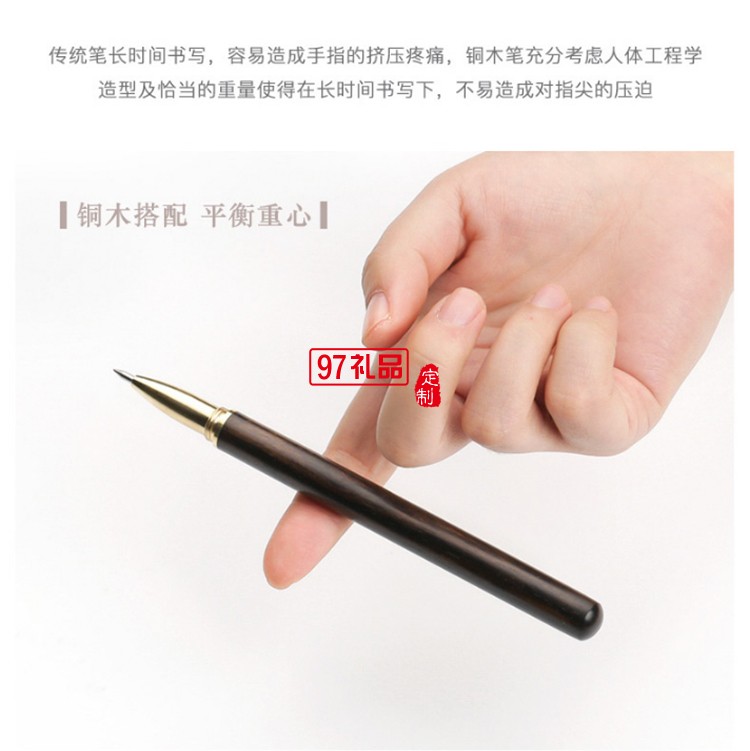 筆記本商務(wù) 銅木筆 U盤 文創(chuàng)書(shū)簽 商務(wù)套裝