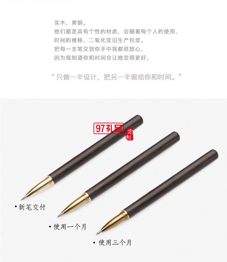 筆記本商務(wù) 銅木筆 U盤 文創(chuàng)書(shū)簽 商務(wù)套裝
