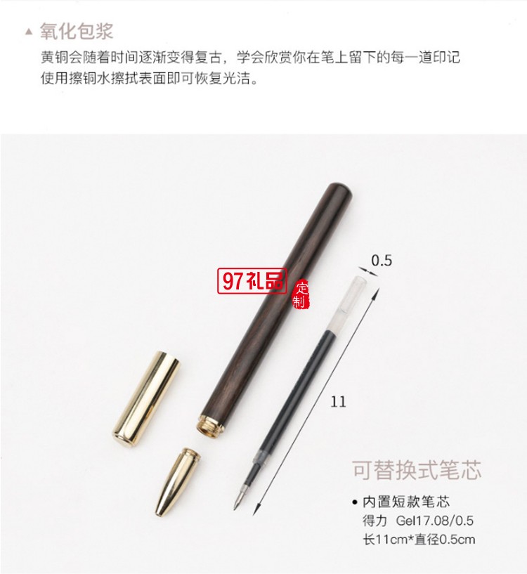 筆記本商務(wù) 銅木筆 U盤 文創(chuàng)書(shū)簽 商務(wù)套裝