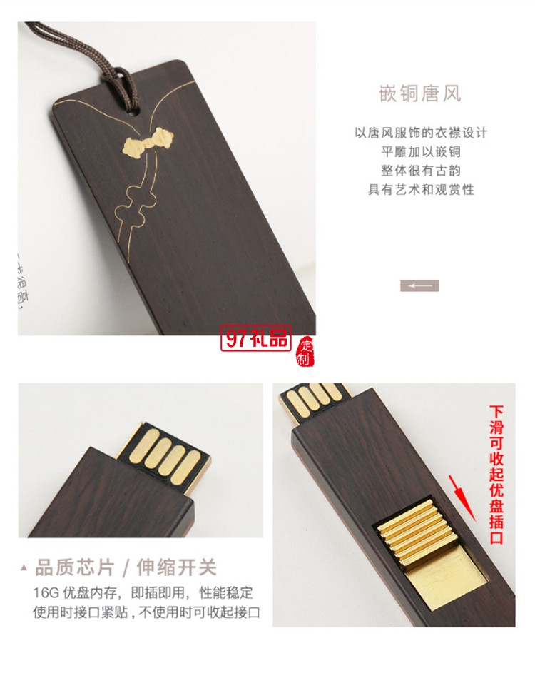 筆記本商務(wù) 銅木筆 U盤 文創(chuàng)書(shū)簽 商務(wù)套裝