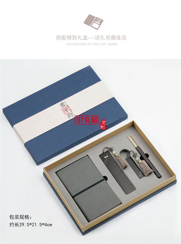 筆記本商務(wù) 銅木筆 U盤 文創(chuàng)書(shū)簽 商務(wù)套裝