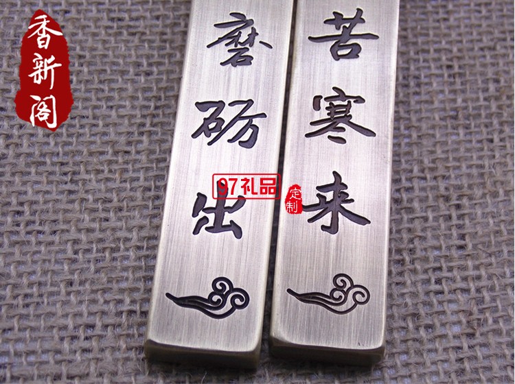 優(yōu)質(zhì)精品仿古純銅文房四寶題詩(shī)鎮(zhèn)尺