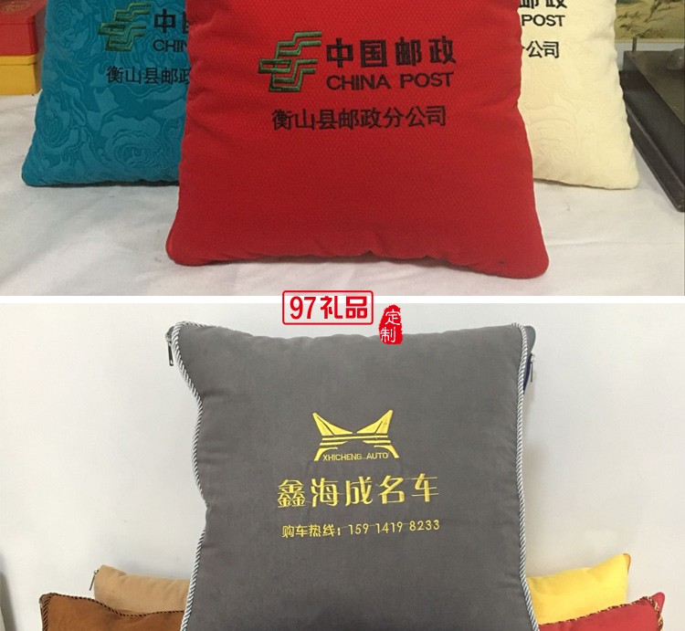 汽車禮品定制抱枕，抱枕被案例