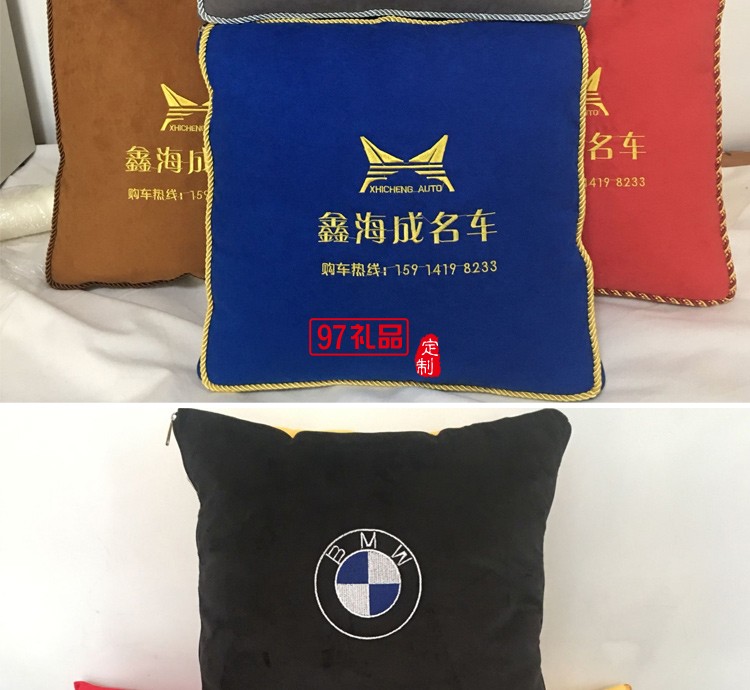 汽車禮品定制抱枕，抱枕被案例