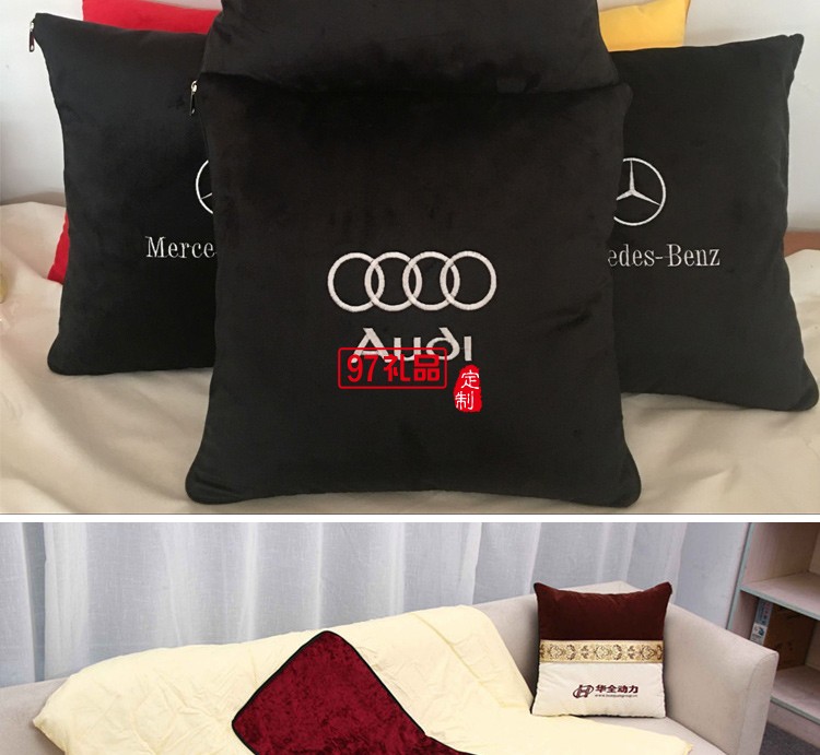 汽車禮品定制抱枕，抱枕被案例