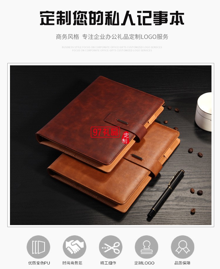 活頁(yè)筆記本