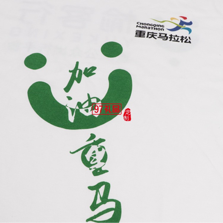 同學聚會，戶外活動 廣告衫定制