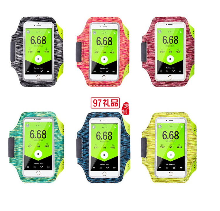 運動臂包定制 適應(yīng)各種手機(jī)電壓萊卡臂帶 可定制logo