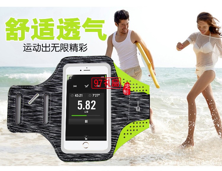 運動臂包定制 適應(yīng)各種手機(jī)電壓萊卡臂帶 可定制logo