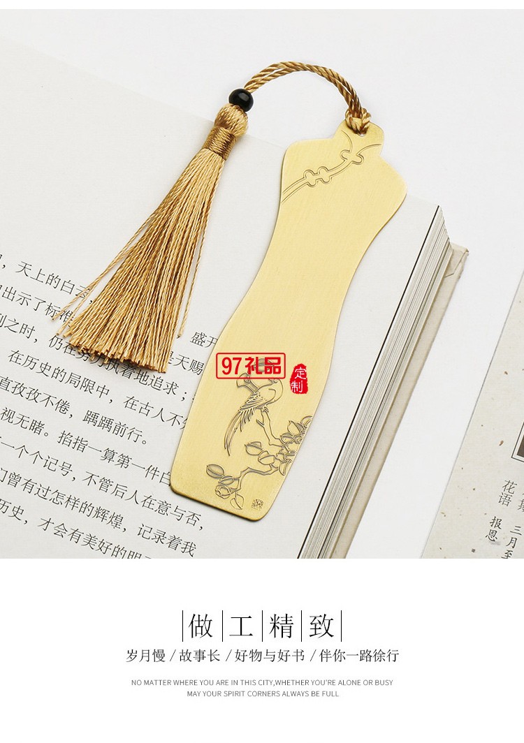 中國(guó)風(fēng)旗袍書(shū)簽套裝公司周年慶紀(jì)念品
