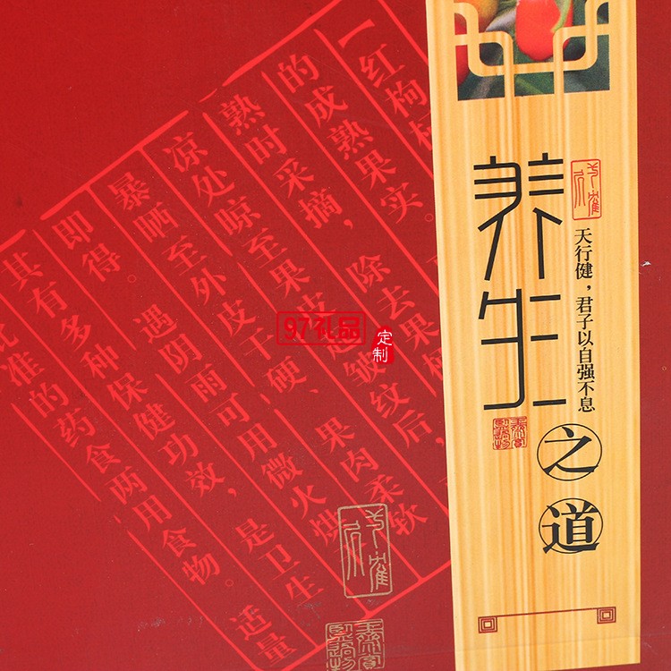 寧夏華盛龍環(huán)?？萍及咐?三罐500g裝 枸杞禮品盒套裝定制 