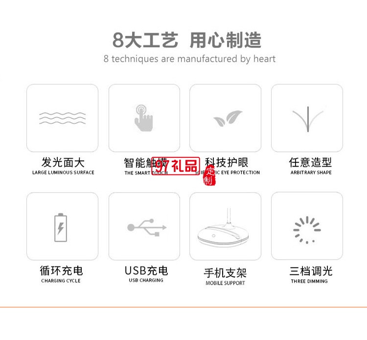usb充電護(hù)眼led臺(tái)燈
