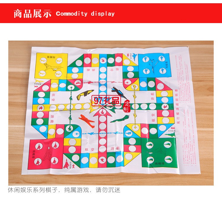 兒童益智玩具木盒裝五子棋飛行棋樹(shù)脂棋盤親子棋教學(xué)用棋