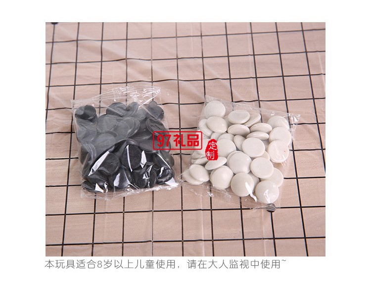 兒童益智玩具木盒裝五子棋飛行棋樹(shù)脂棋盤親子棋教學(xué)用棋