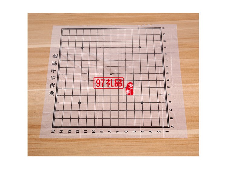兒童益智玩具木盒裝五子棋飛行棋樹(shù)脂棋盤親子棋教學(xué)用棋