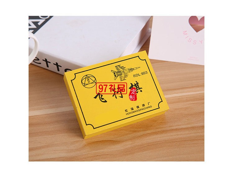 兒童益智玩具木盒裝五子棋飛行棋樹(shù)脂棋盤親子棋教學(xué)用棋