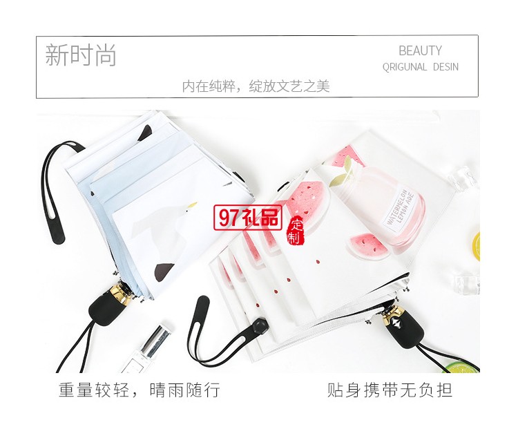 全自動(dòng)雨傘晴雨兩用黑膠遮陽傘