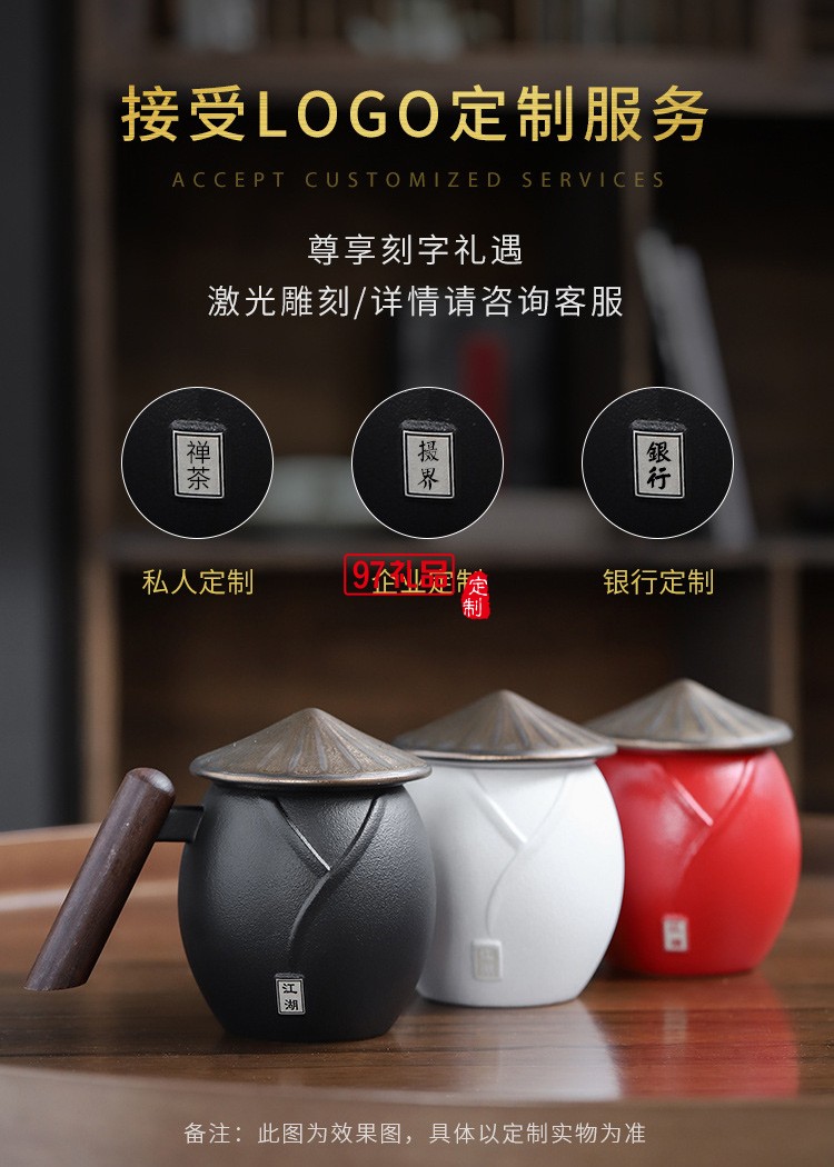 知者覺器耐熱過(guò)濾辦公杯茶水分離杯泡茶杯馬克杯禮品水杯
