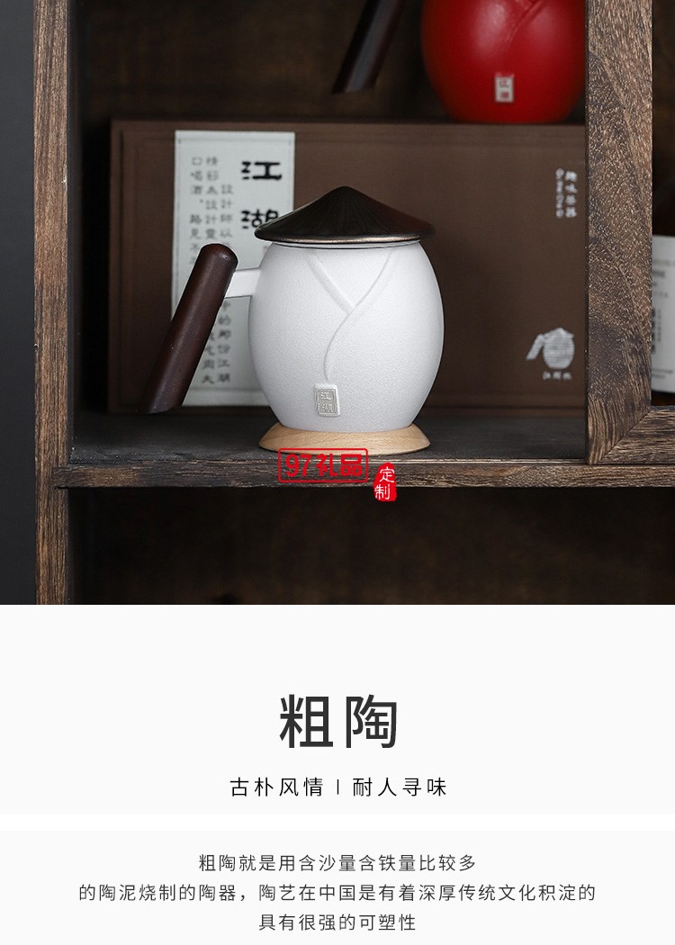 知者覺器耐熱過(guò)濾辦公杯茶水分離杯泡茶杯馬克杯禮品水杯