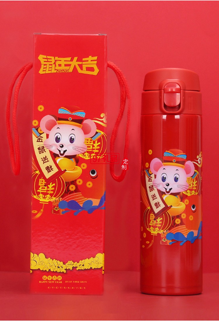 2020鼠年大吉開(kāi)門紅保溫杯金鼠送福溫度 可定制logo