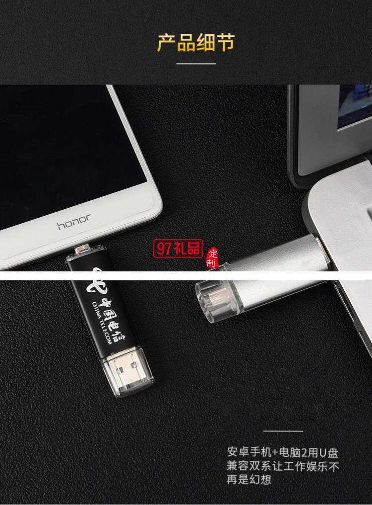 U盤、簽字筆、移動(dòng)電源套裝高檔商務(wù)禮品定制