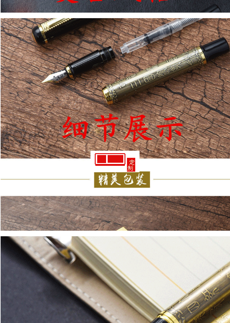 中國(guó)風(fēng)U盤(pán)套裝8G16G如意U盤(pán)金屬簽字筆鋼筆logo企業(yè)周年禮品定制