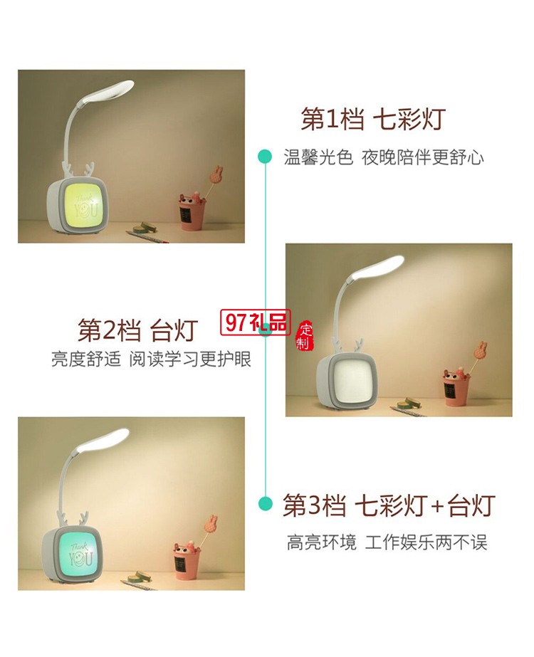 LED燈七彩氛圍桌面燈臥室床頭小夜燈護眼閱讀燈學(xué)習(xí)燈