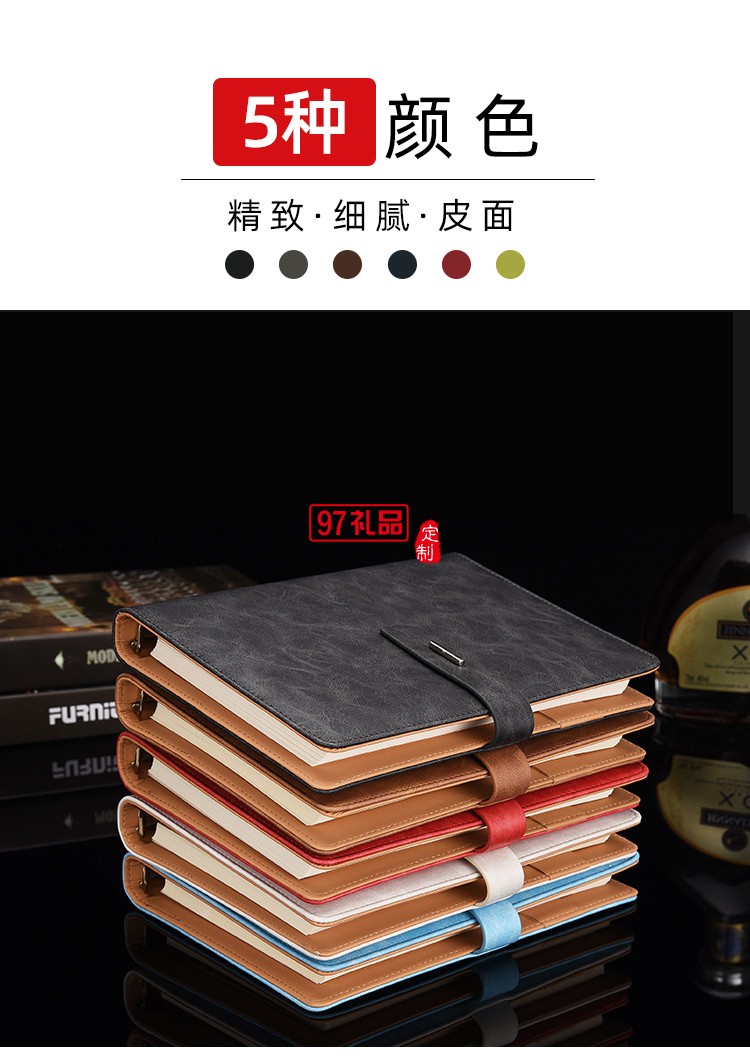 活頁會(huì)議記錄本定做logo內(nèi)頁彩頁公司廣告禮品定制